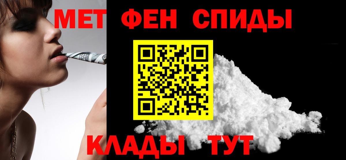 Amphetamine Розовый Всеволожск