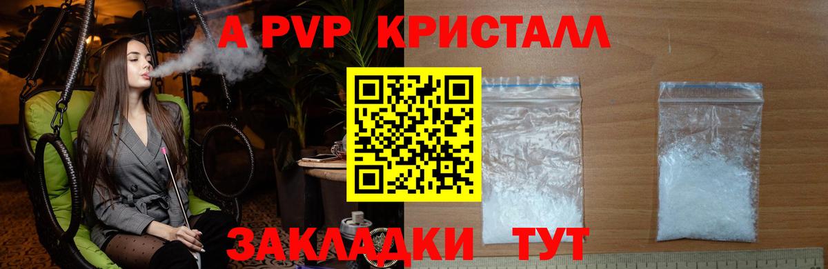 MDMA  Всеволожск  Марихуана  АМФ   Мефедрон   Кокаин  ГАШ  Вход с VPN 