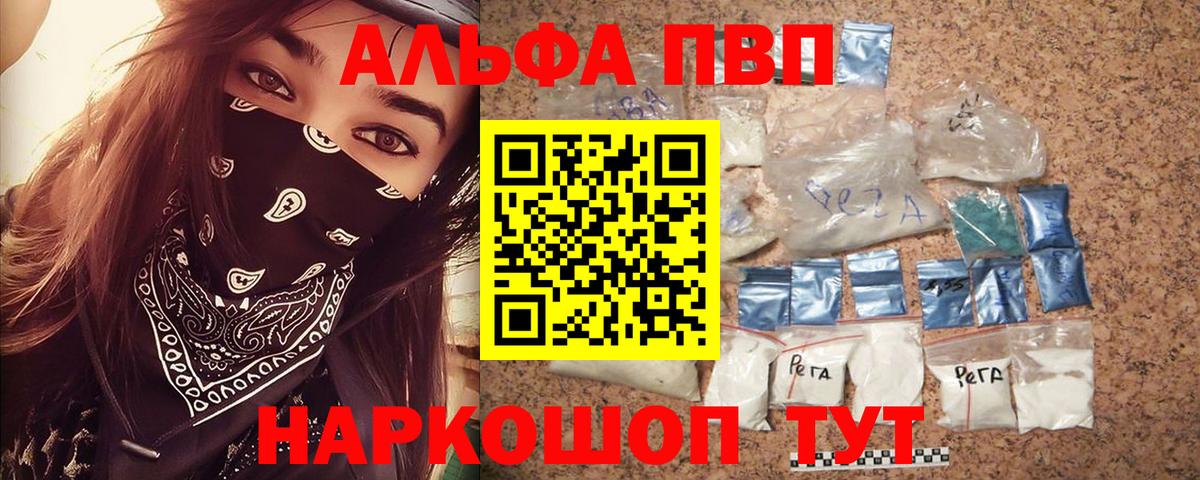 А ПВП мука Всеволожск