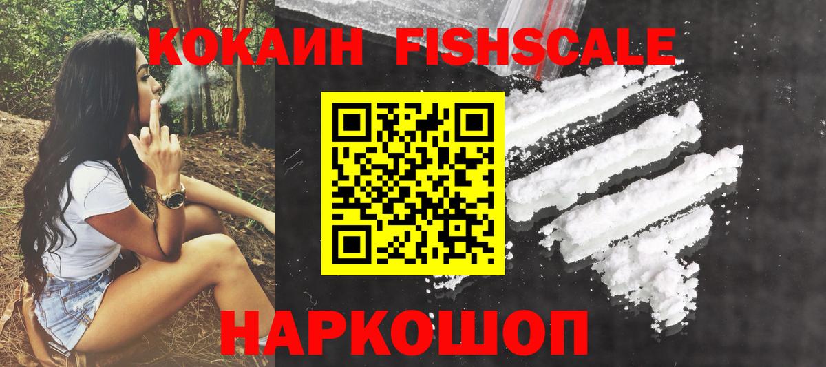 COCAIN Колумбийский Всеволожск
