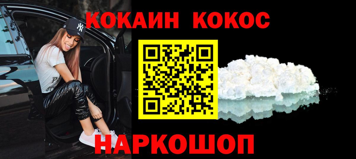закладки  Cocaine VHQ  Всеволожск  Вход с VPN  Кокаин Columbia  КОКАИН 