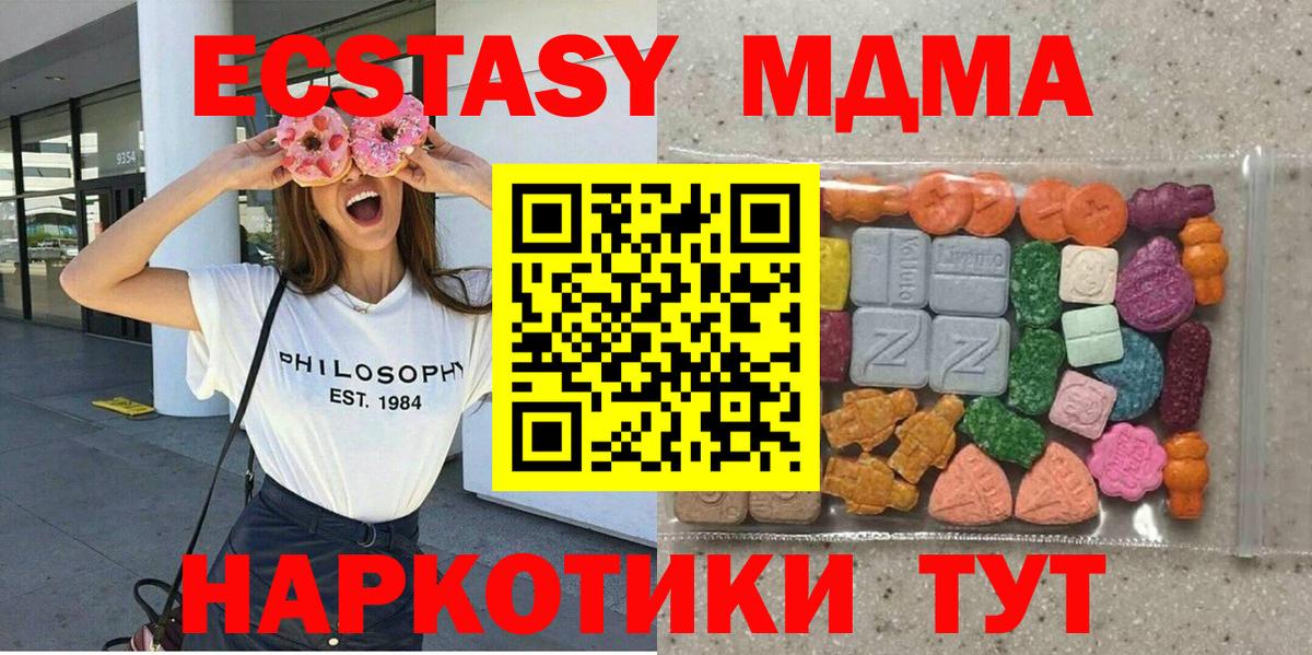 Ecstasy 99%  ЭКСТАЗИ  ЭКСТАЗИ круглые  Всеволожск  Вход с VPN 