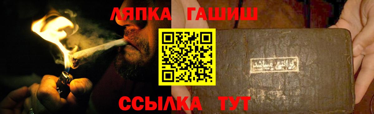 Гашиш индика сатива Всеволожск