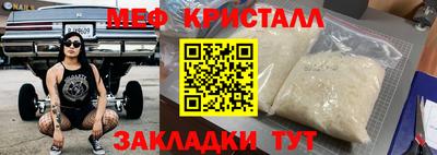 синтетический гашиш Апрелевка