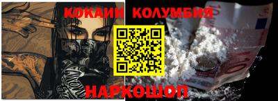 синтетический гашиш Апрелевка