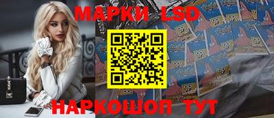 синтетический гашиш Апрелевка