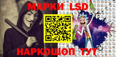 синтетический гашиш Апрелевка