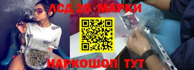 каннабис Аргун