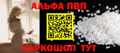 кокаин премиум Апшеронск