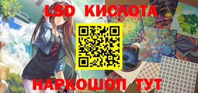 кокаин премиум Апшеронск