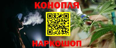 синтетический гашиш Апрелевка