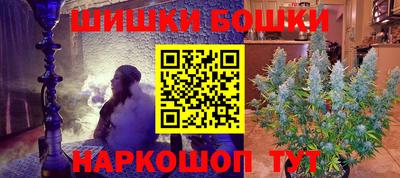 кокаин премиум Апшеронск