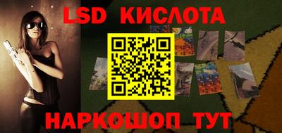 кокаин премиум Апшеронск