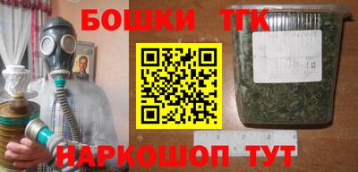 кокаин премиум Апшеронск