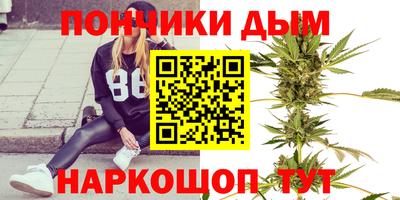 синтетический гашиш Апрелевка