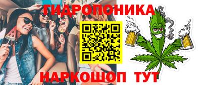 синтетический гашиш Апрелевка