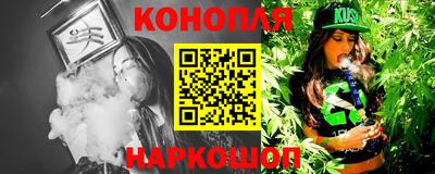 синтетический гашиш Апрелевка