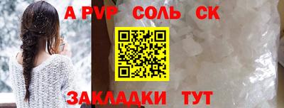 синтетический гашиш Апрелевка