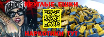синтетический гашиш Апрелевка