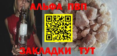 каннабис Аргун