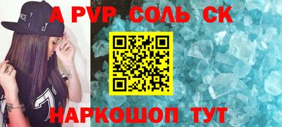синтетический гашиш Апрелевка