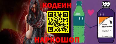 кокаин премиум Апшеронск