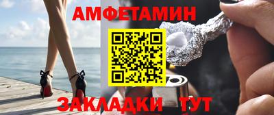 синтетический гашиш Апрелевка