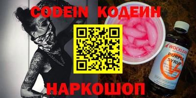 гидра Пугачёв