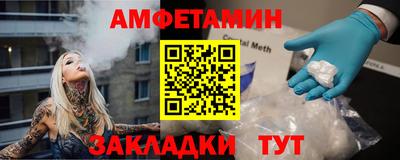 мет Пыть-Ях