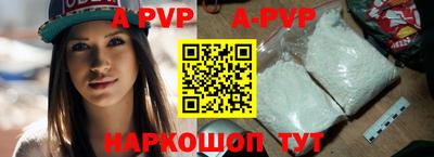 кокаин премиум Апшеронск