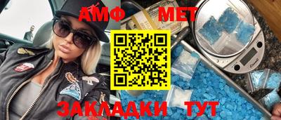 синтетический гашиш Апрелевка