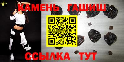 синтетический гашиш Апрелевка
