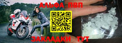 синтетический гашиш Апрелевка