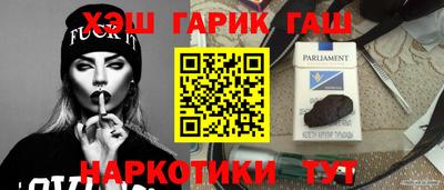 кокаин премиум Апшеронск
