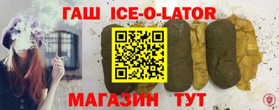 каннабис Аргун