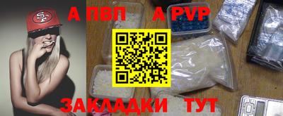 синтетический гашиш Апрелевка