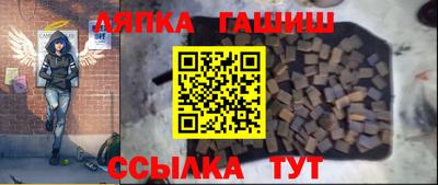 кокаин премиум Апшеронск