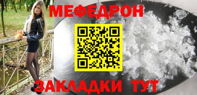 кокаин премиум Апшеронск