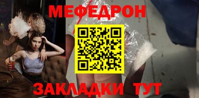 кокаин премиум Апшеронск