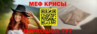 кокаин премиум Апшеронск