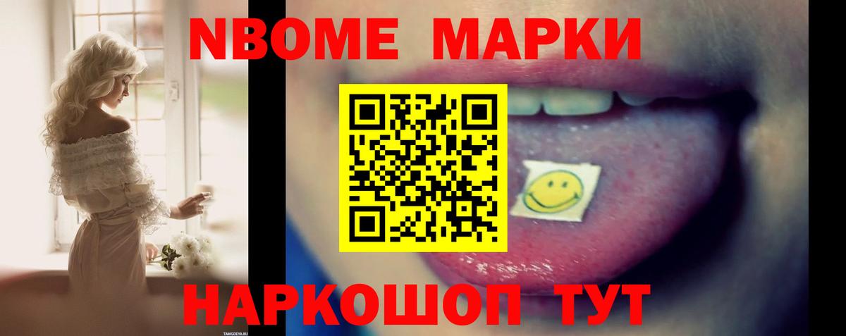 Всеволожск  LSD-25 экстази кислота  Вход с VPN 