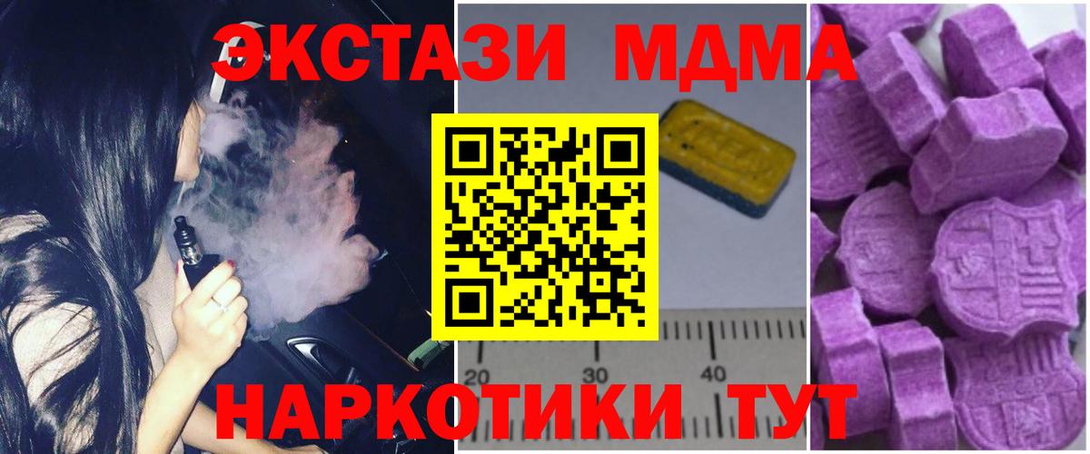 MDMA crystal  MDMA crystal  Всеволожск  Вход с VPN 