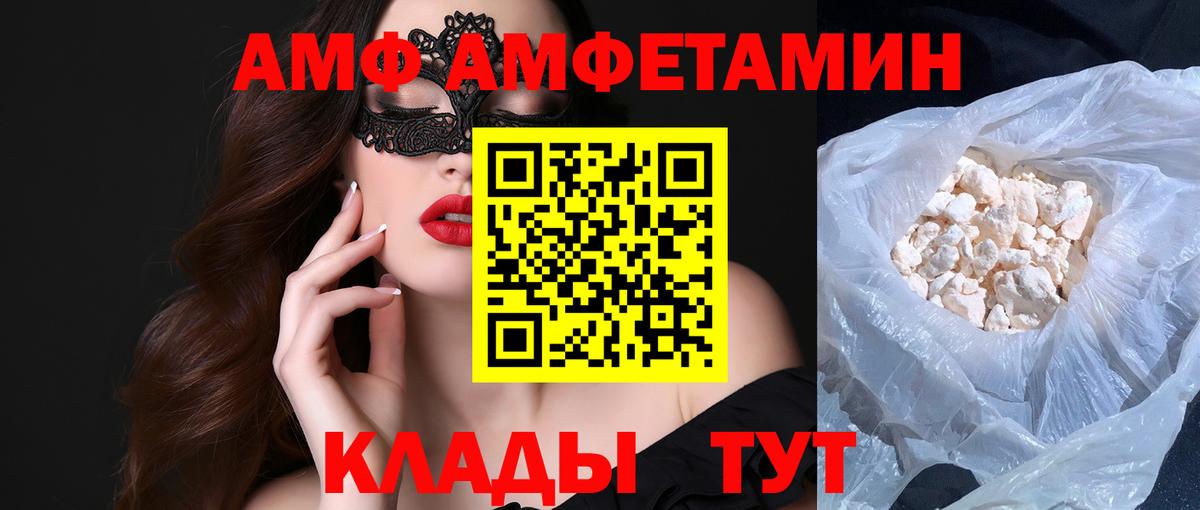 Первитин Декстрометамфетамин 99.9% Всеволожск