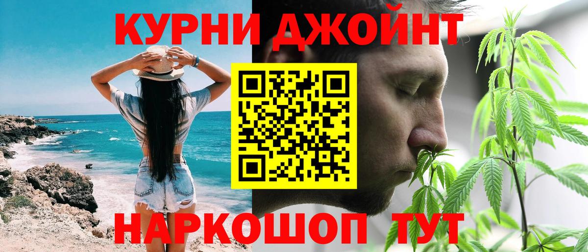 Каннабис план  Шишки марихуана марихуана  Вход с VPN  Всеволожск  Шишки марихуана Ganja 